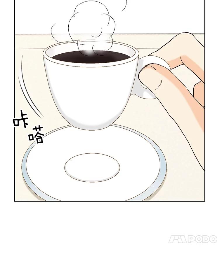 《延夏之心》58.成功推倒 第47页