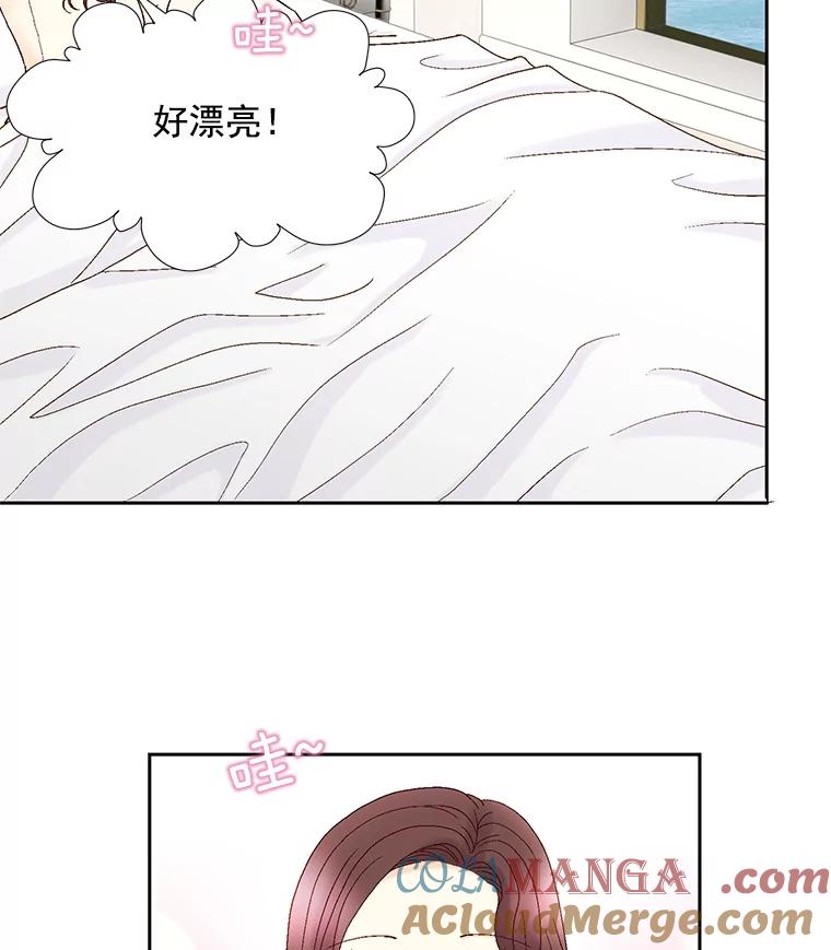《延夏之心》58.成功推倒 第28页