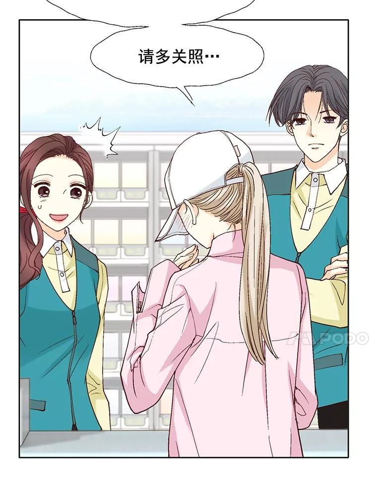 《延夏之心》59.她的床 第14页