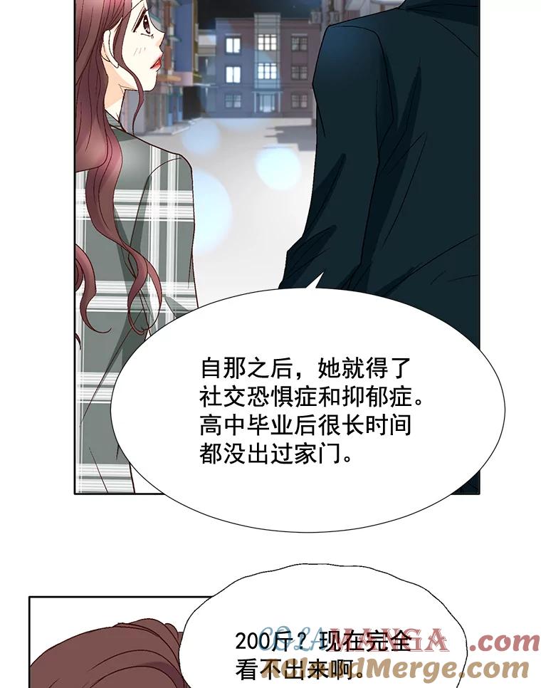 《延夏之心》59.她的床 第43页