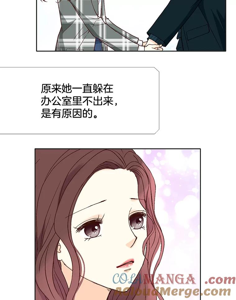 《延夏之心》59.她的床 第46页