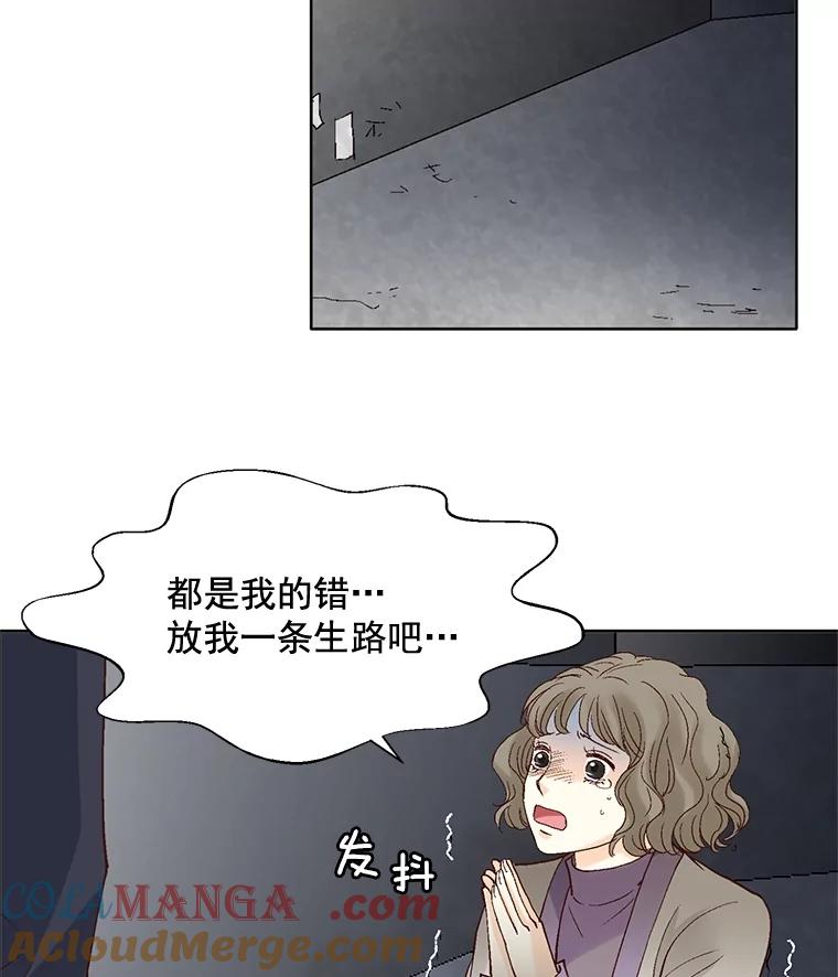 《延夏之心》59.她的床 第61页