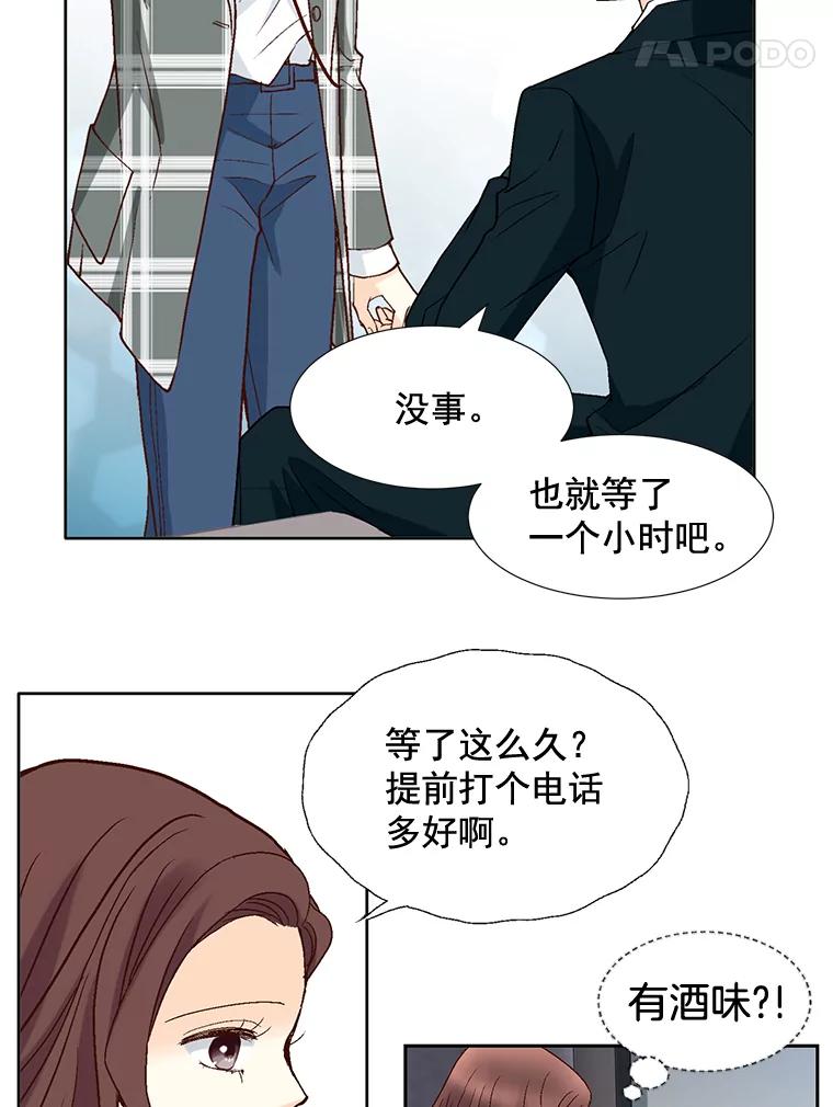 《延夏之心》59.她的床 第35页