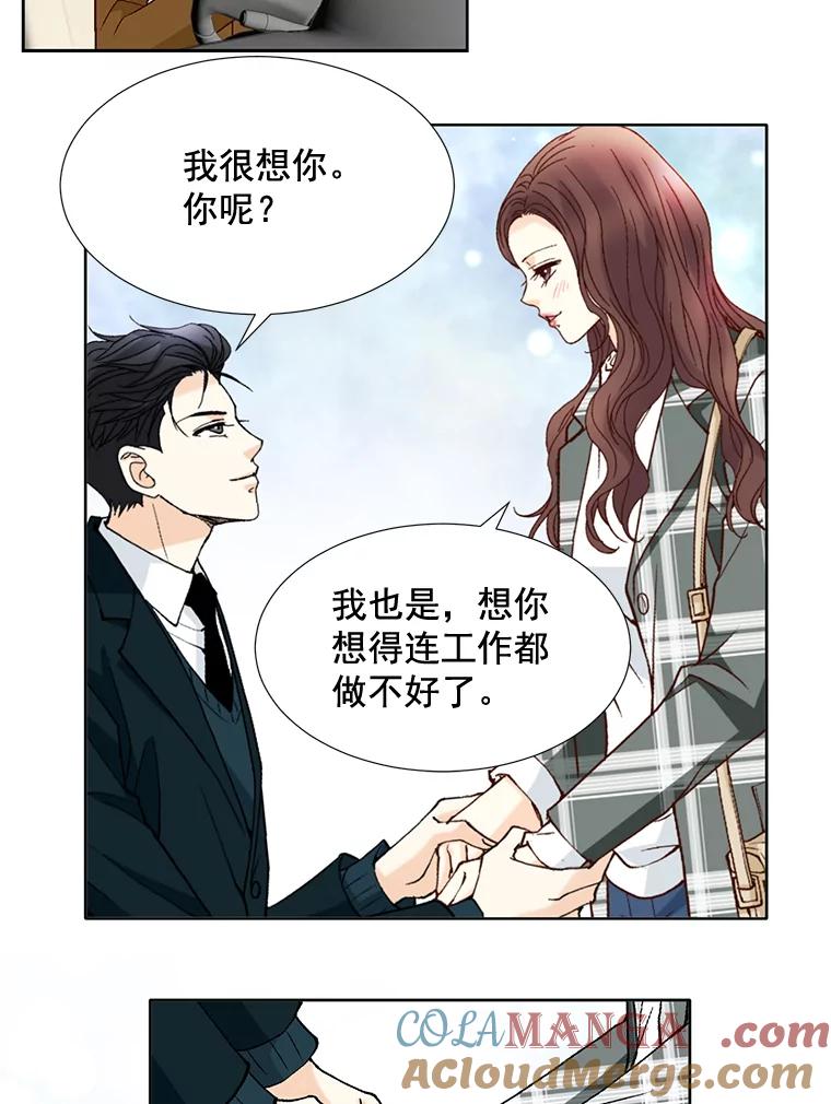 《延夏之心》59.她的床 第37页