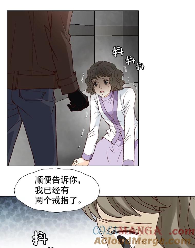 《延夏之心》59.她的床 第70页