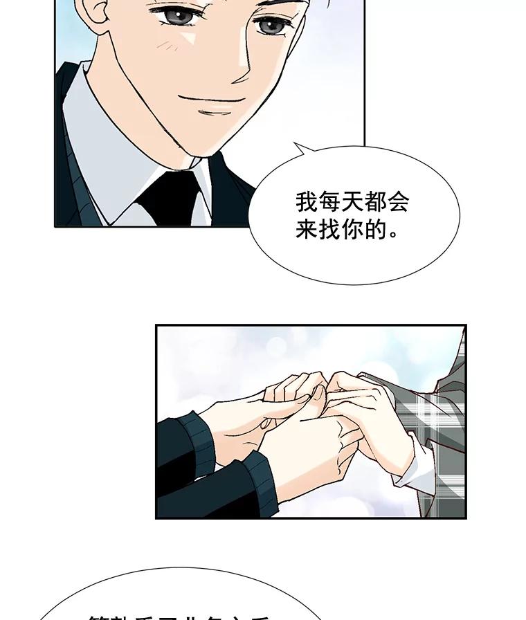 《延夏之心》59.她的床 第54页