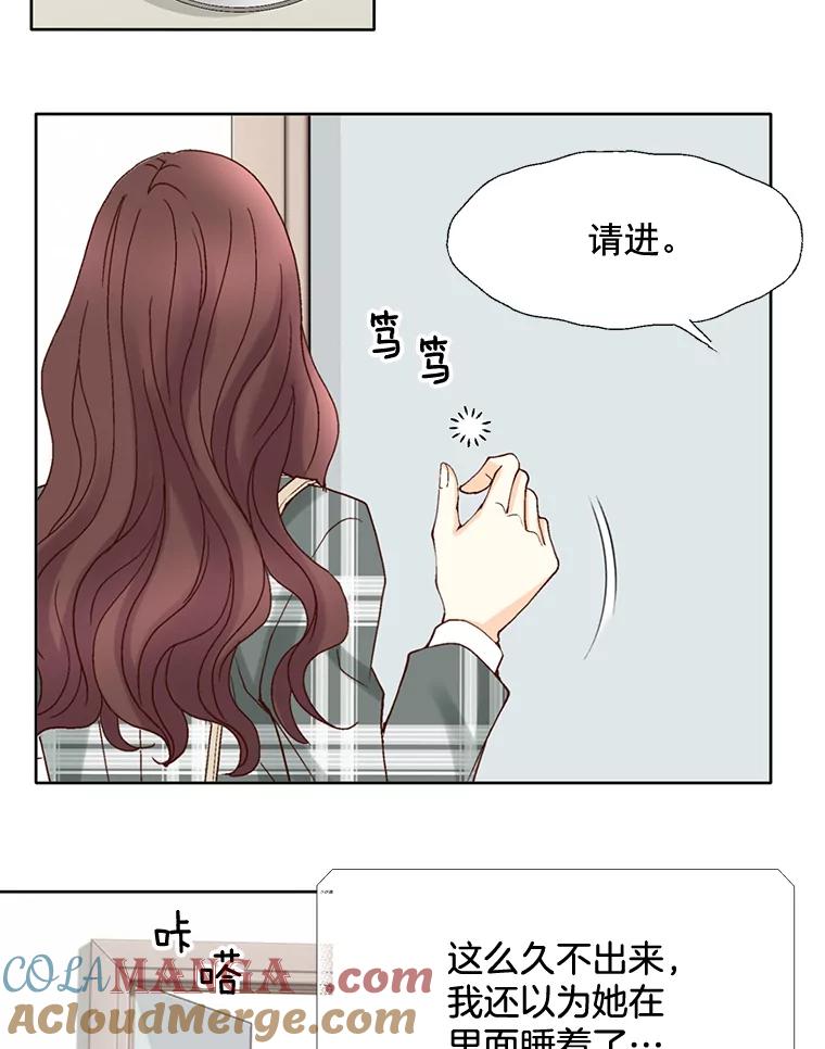 《延夏之心》59.她的床 第25页