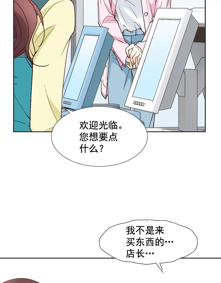 《延夏之心》59.她的床 第12页