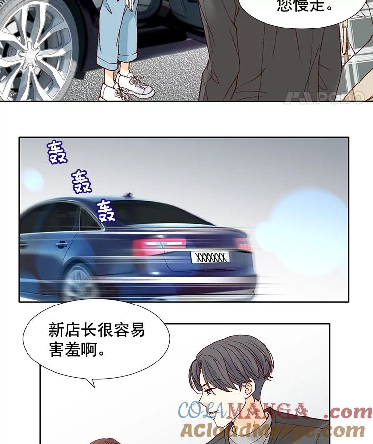 《延夏之心》59.她的床 第28页