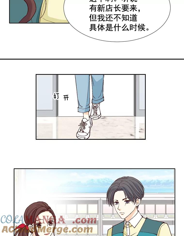 《延夏之心》59.她的床 第10页