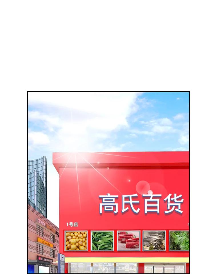 《延夏之心》59.她的床 第3页