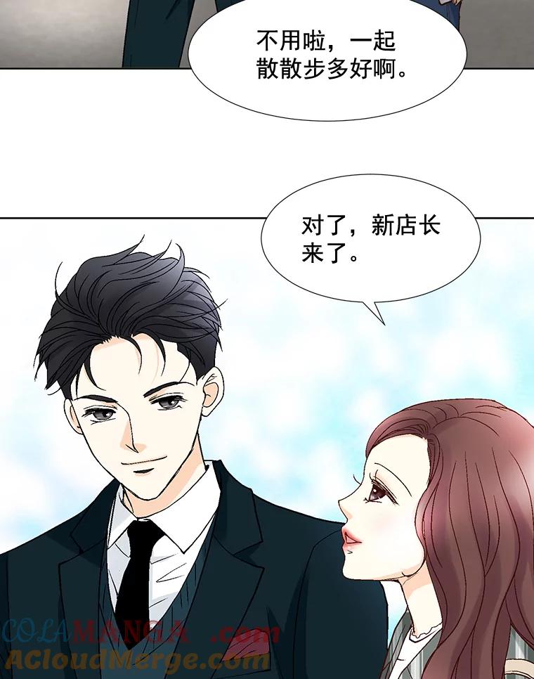 《延夏之心》59.她的床 第40页
