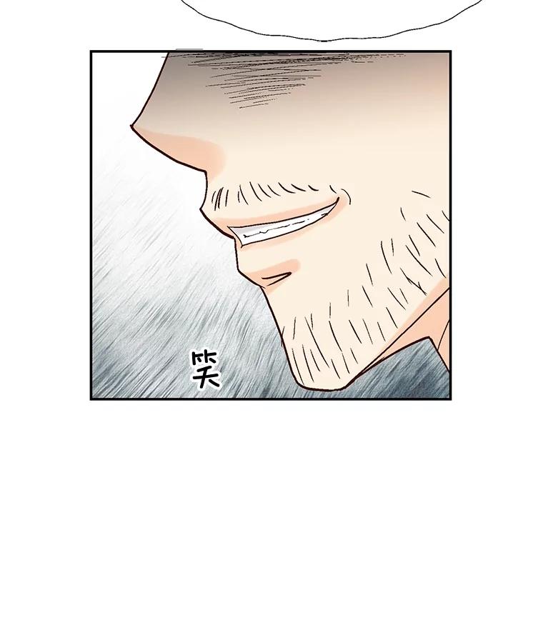 《延夏之心》59.她的床 第63页