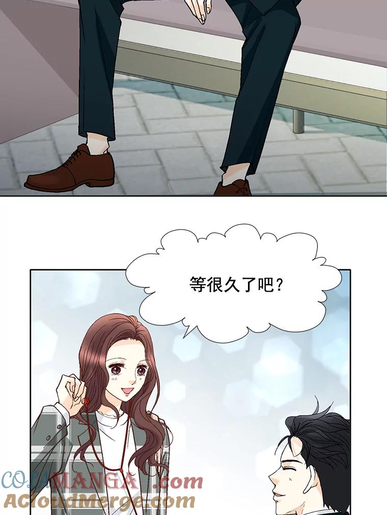 《延夏之心》59.她的床 第34页