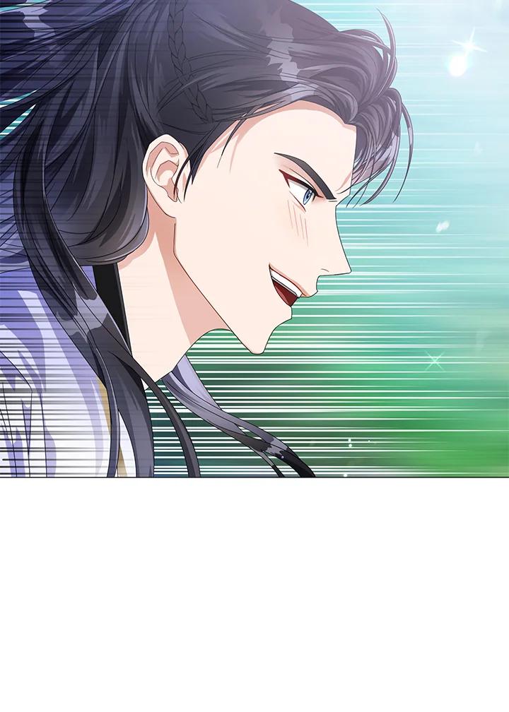 《若黑月升起》第6话 第20页