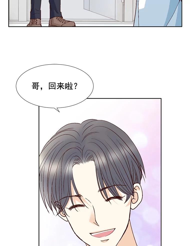 《延夏之心》60.血腥味 第26页