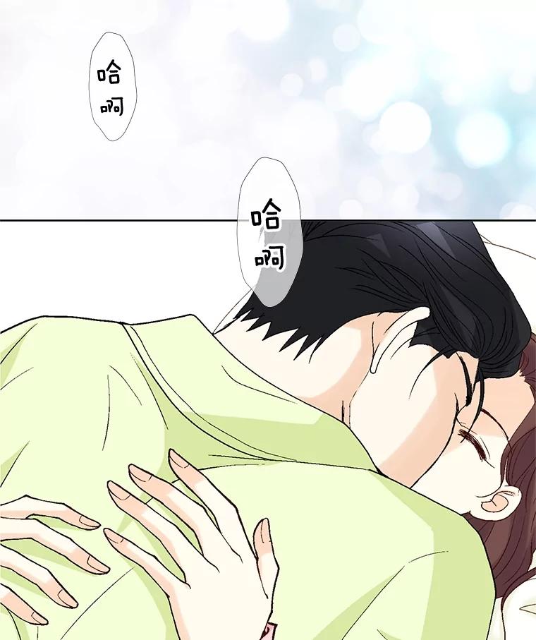 《延夏之心》60.血腥味 第3页