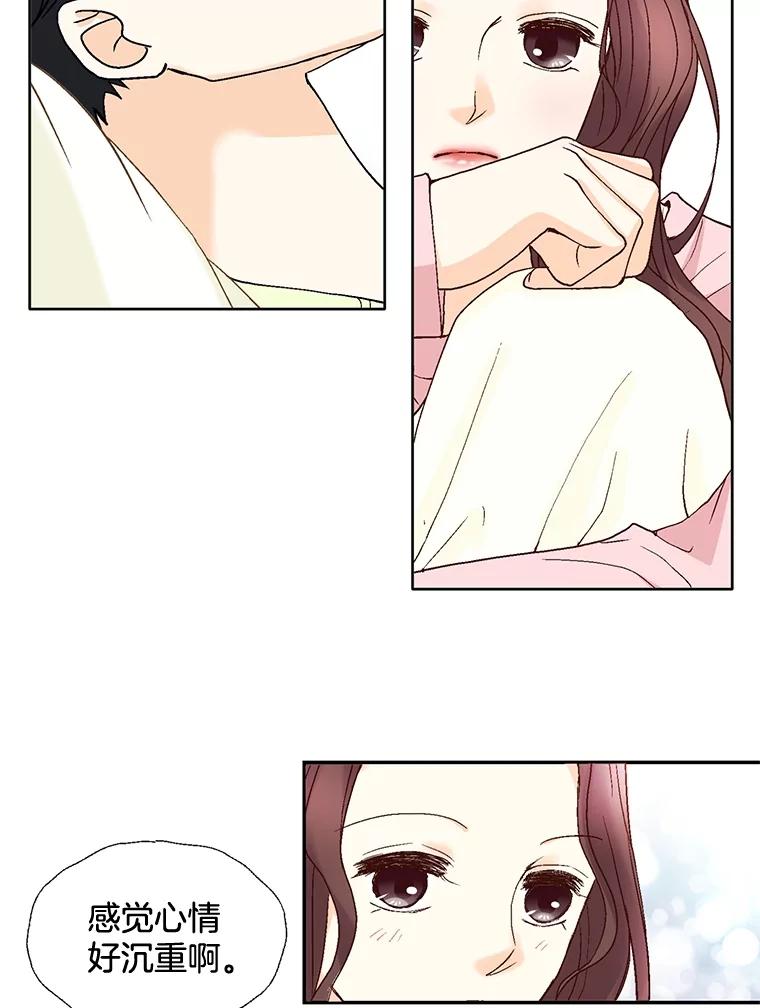 《延夏之心》60.血腥味 第12页