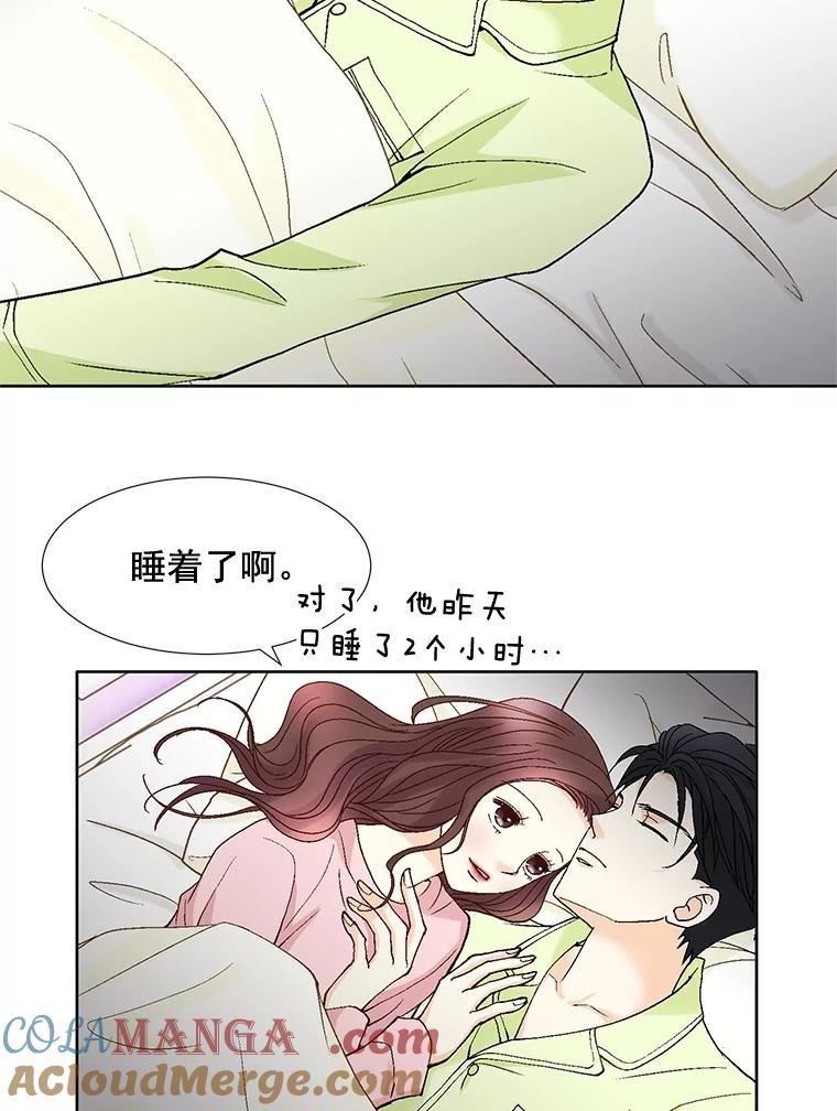 《延夏之心》60.血腥味 第10页