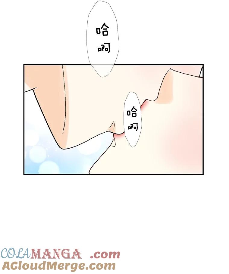 《延夏之心》60.血腥味 第7页