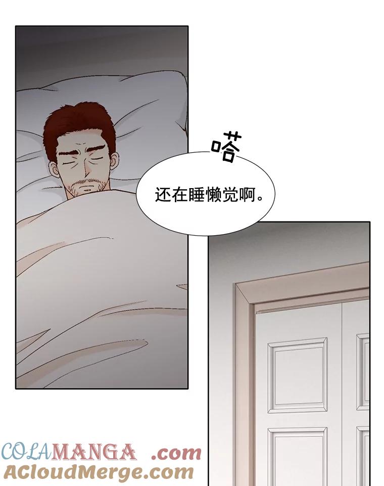 《延夏之心》60.血腥味 第55页