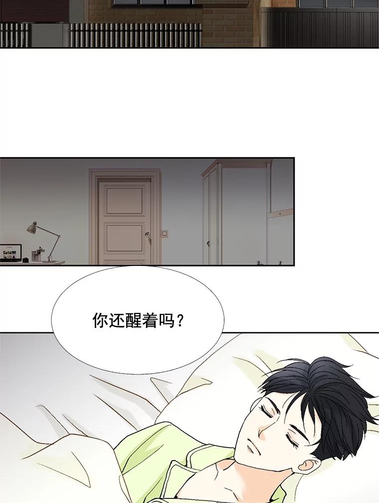 《延夏之心》60.血腥味 第9页