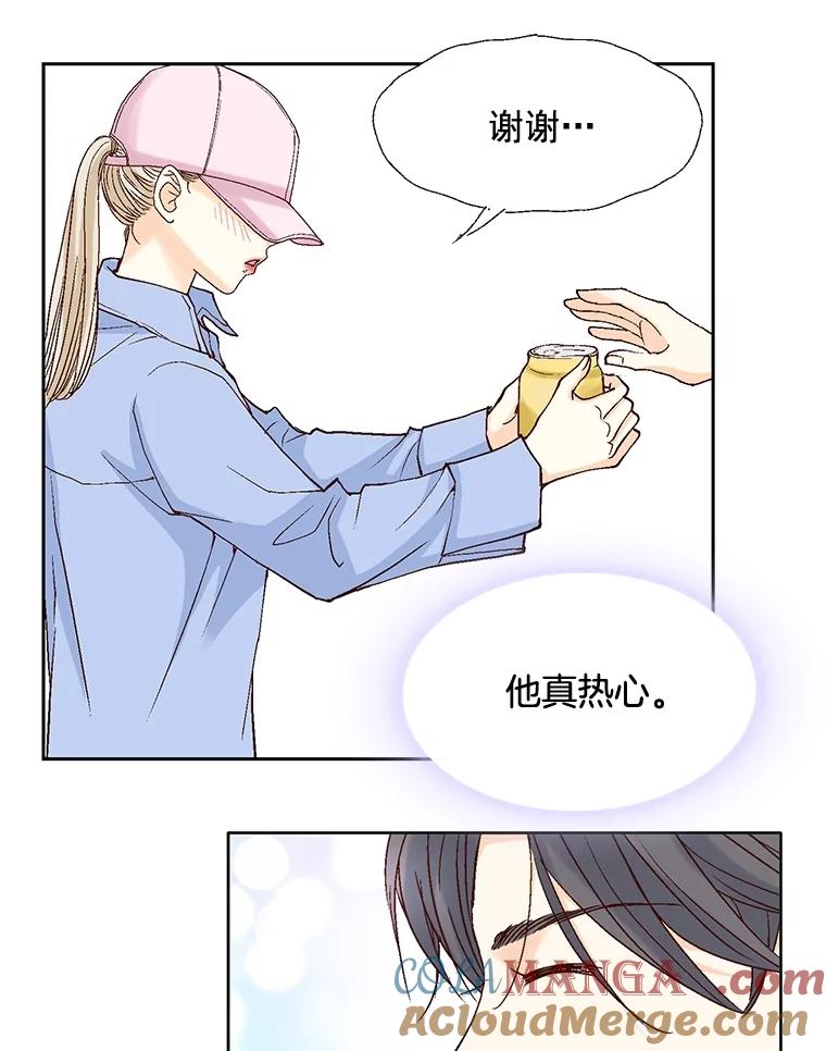 《延夏之心》60.血腥味 第73页