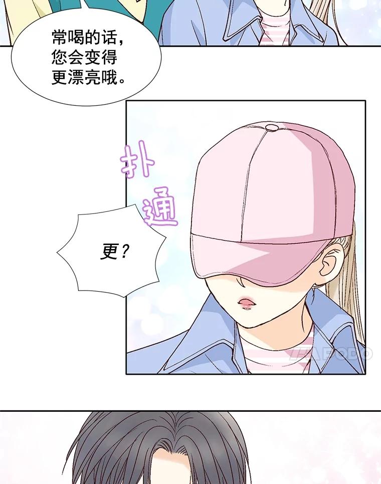 《延夏之心》60.血腥味 第71页