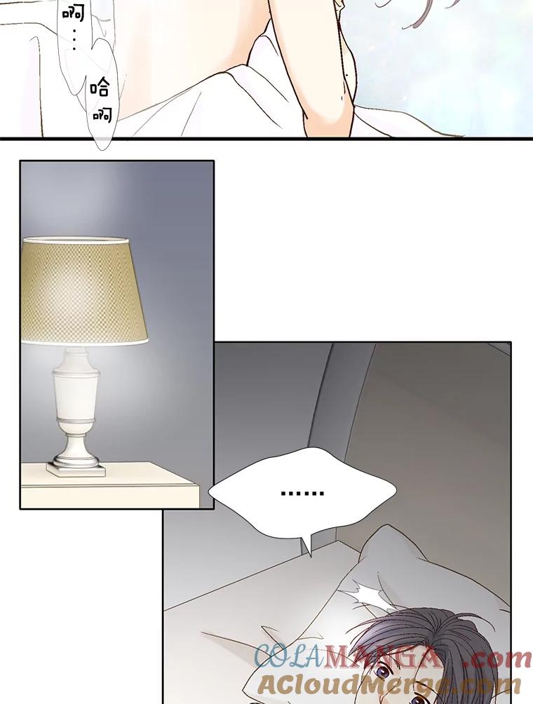 《延夏之心》60.血腥味 第19页