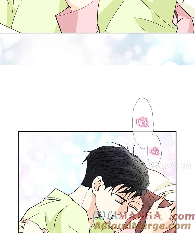 《延夏之心》60.血腥味 第4页
