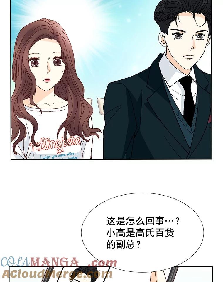 《延夏之心》60.血腥味 第46页