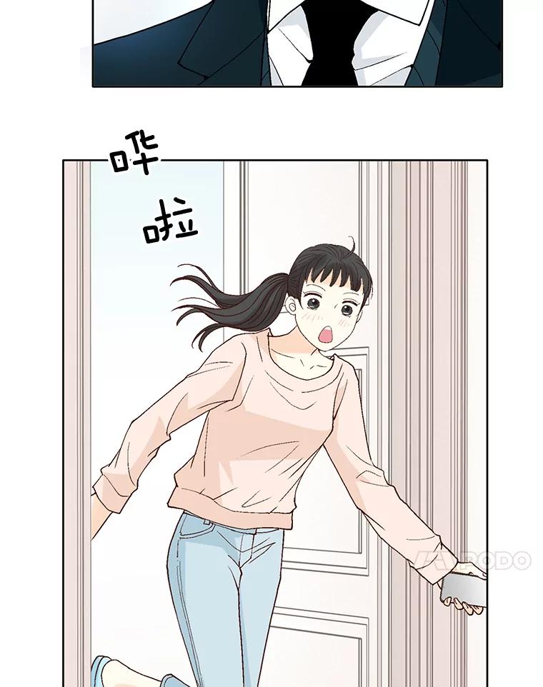 《延夏之心》60.血腥味 第44页