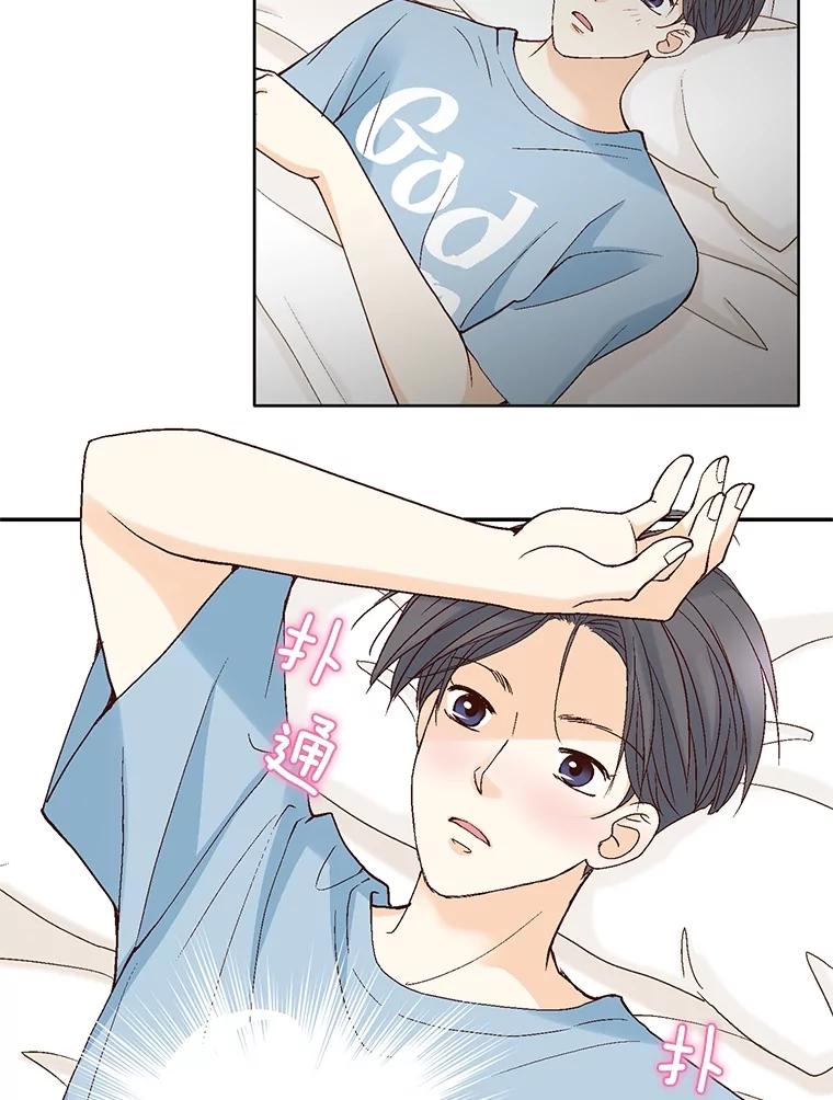 《延夏之心》60.血腥味 第20页