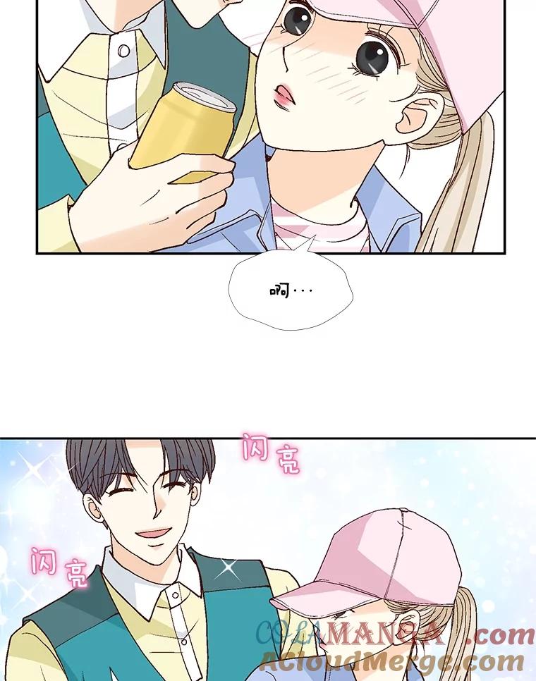 《延夏之心》60.血腥味 第70页