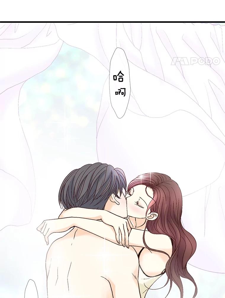 《延夏之心》60.血腥味 第18页