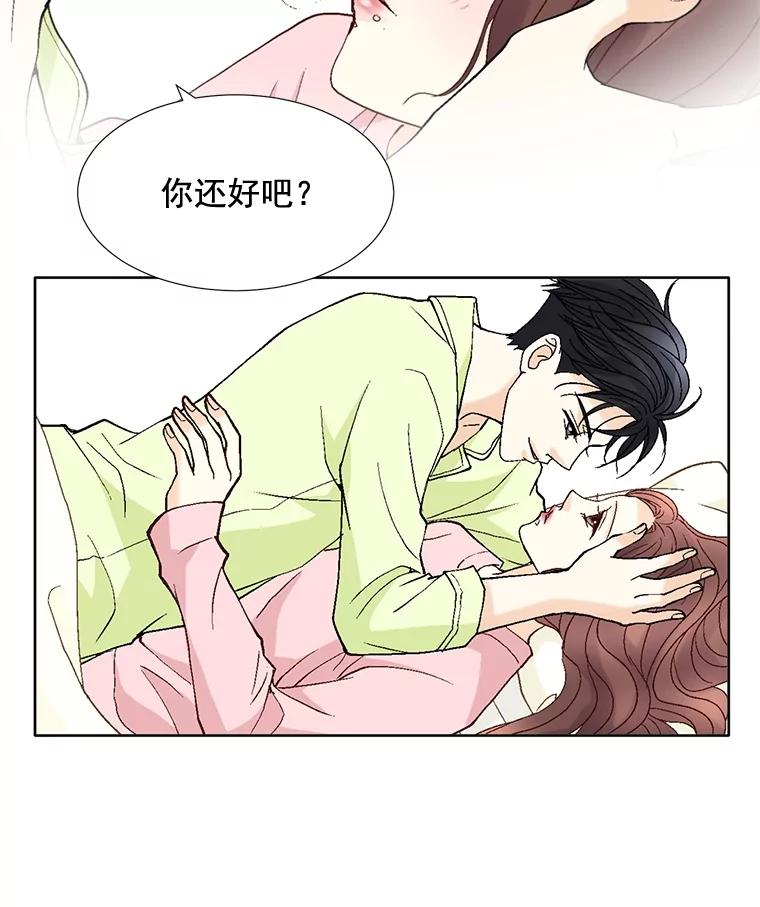 《延夏之心》60.血腥味 第6页