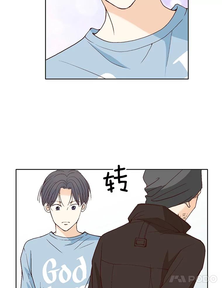 《延夏之心》60.血腥味 第27页