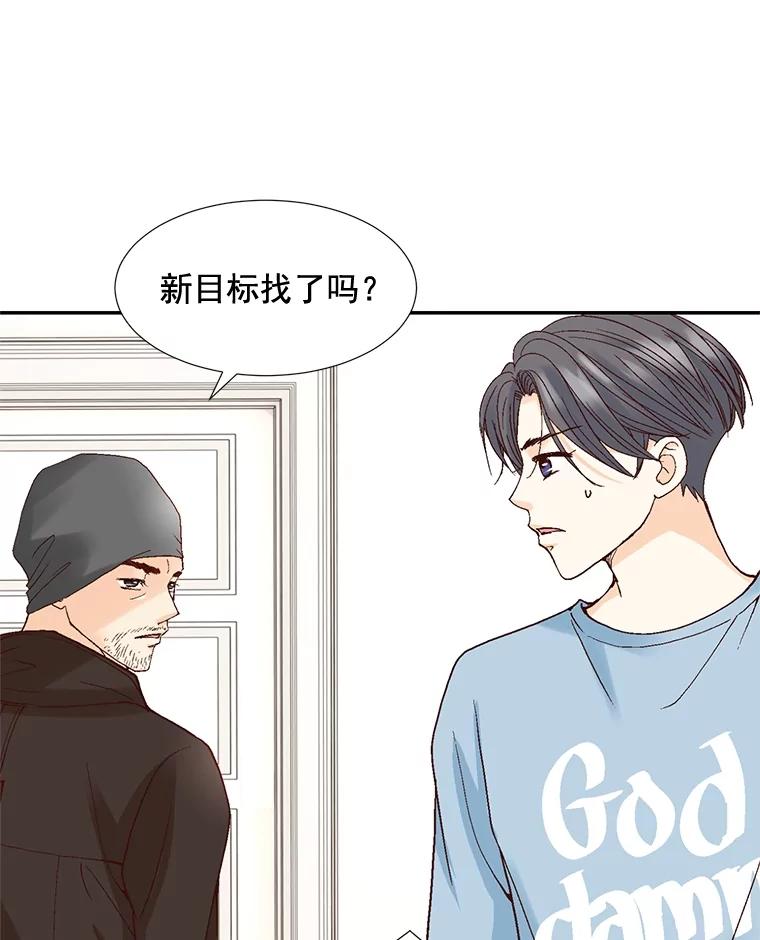 《延夏之心》60.血腥味 第32页
