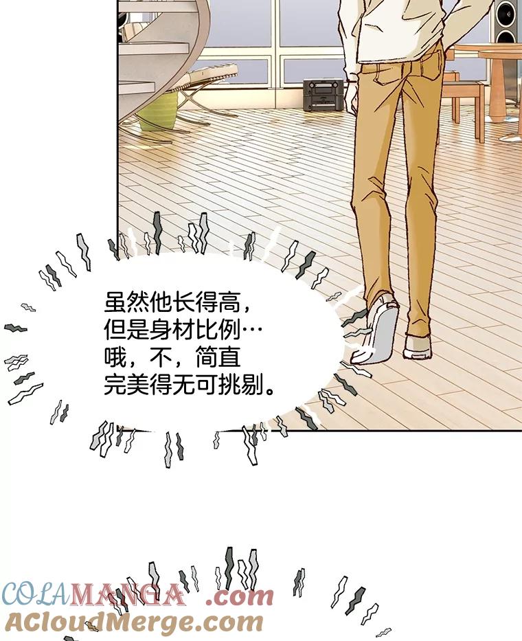 《延夏之心》61.怀孕早期症状 第46页