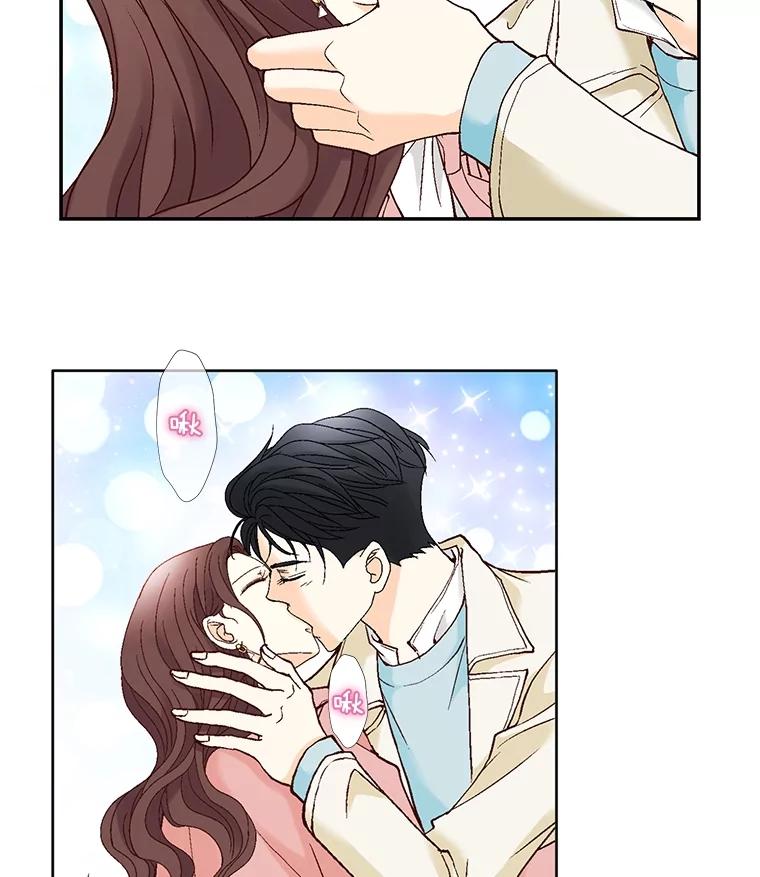 《延夏之心》61.怀孕早期症状 第63页