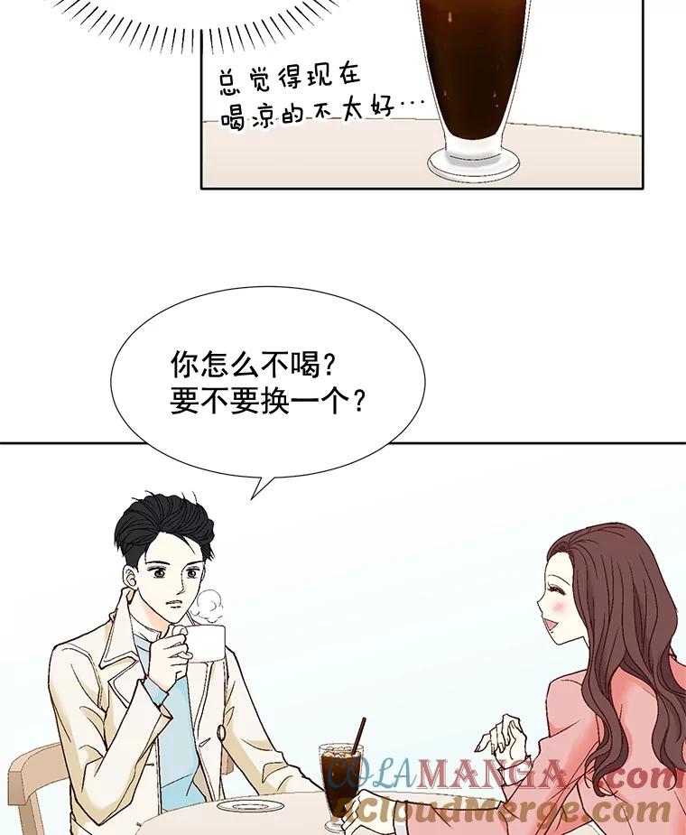 《延夏之心》61.怀孕早期症状 第49页