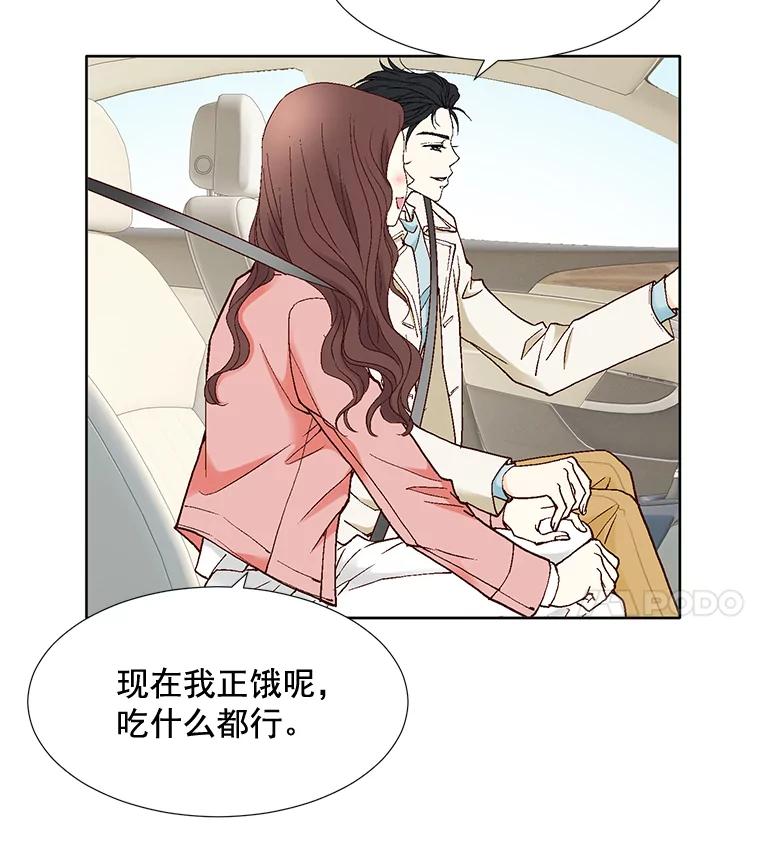 《延夏之心》61.怀孕早期症状 第33页