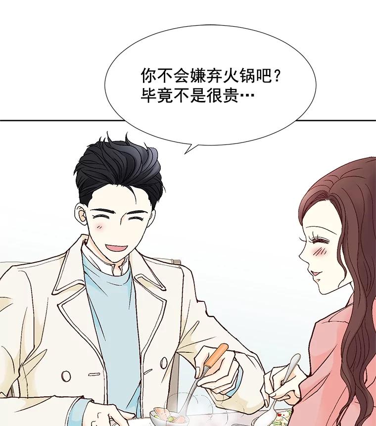 《延夏之心》61.怀孕早期症状 第39页