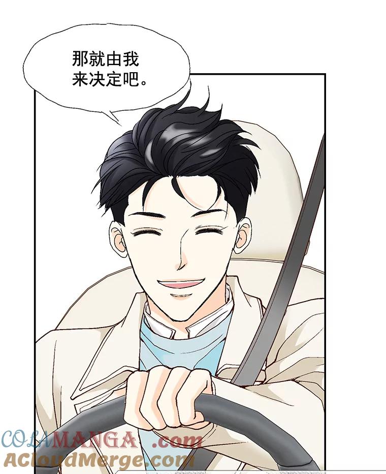 《延夏之心》61.怀孕早期症状 第34页