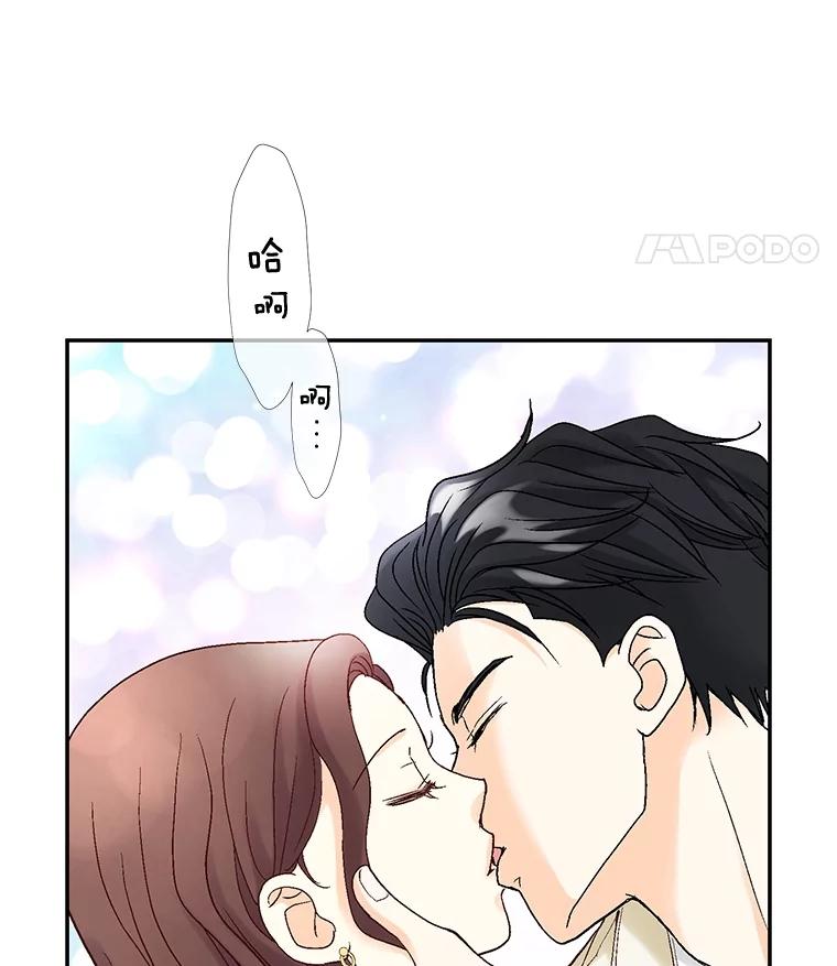 《延夏之心》61.怀孕早期症状 第62页