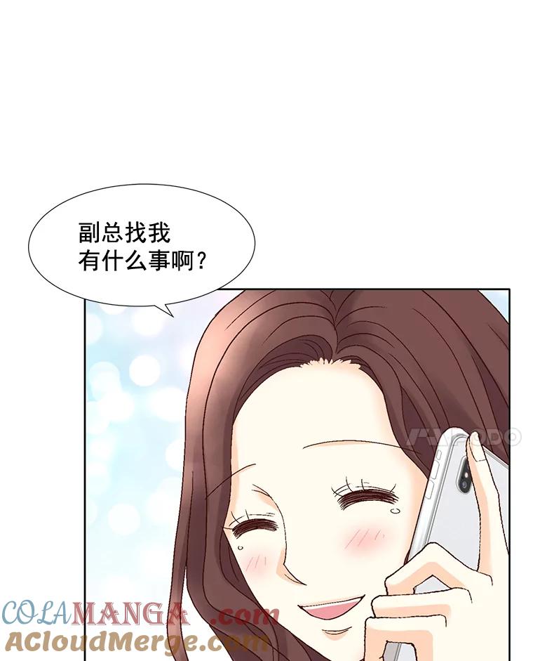 《延夏之心》61.怀孕早期症状 第22页