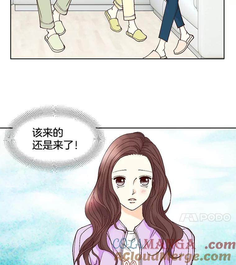 《延夏之心》61.怀孕早期症状 第4页