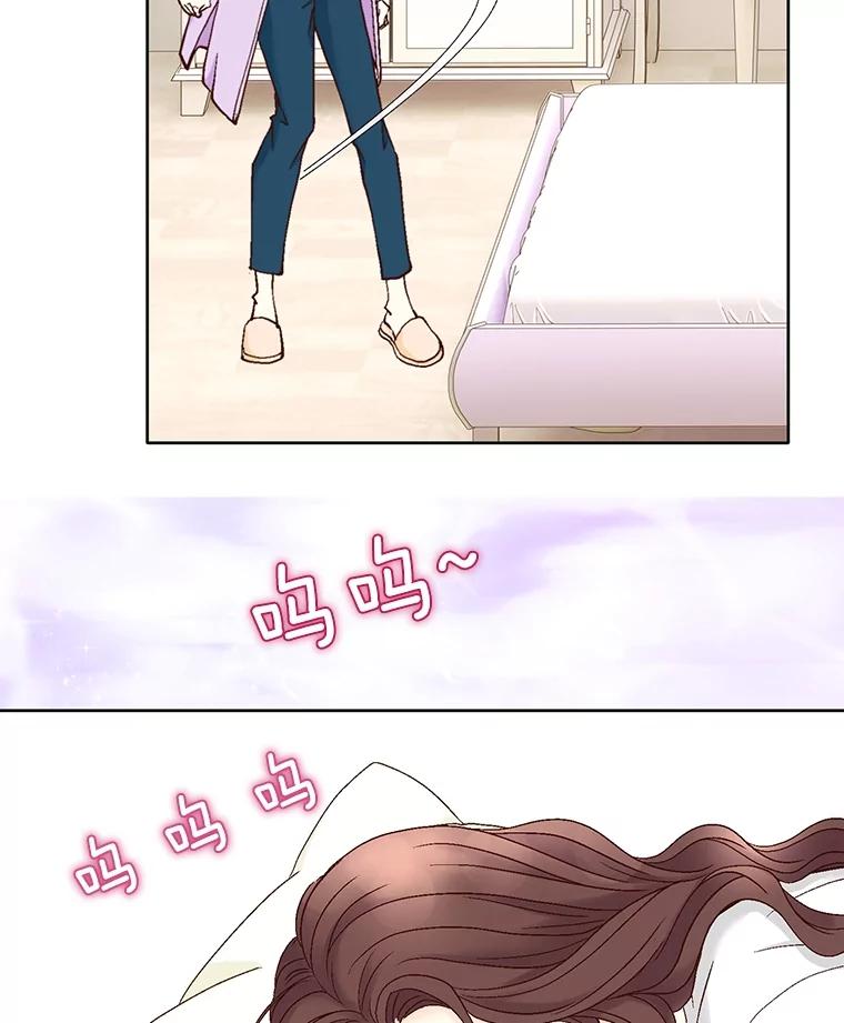 《延夏之心》61.怀孕早期症状 第18页