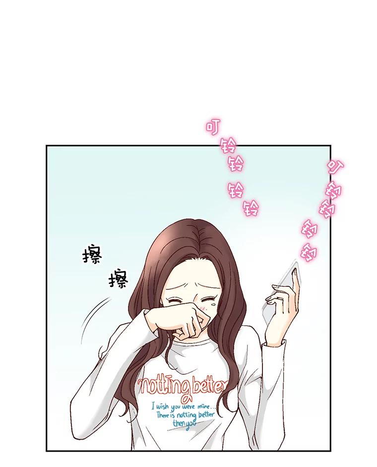 《延夏之心》61.怀孕早期症状 第21页