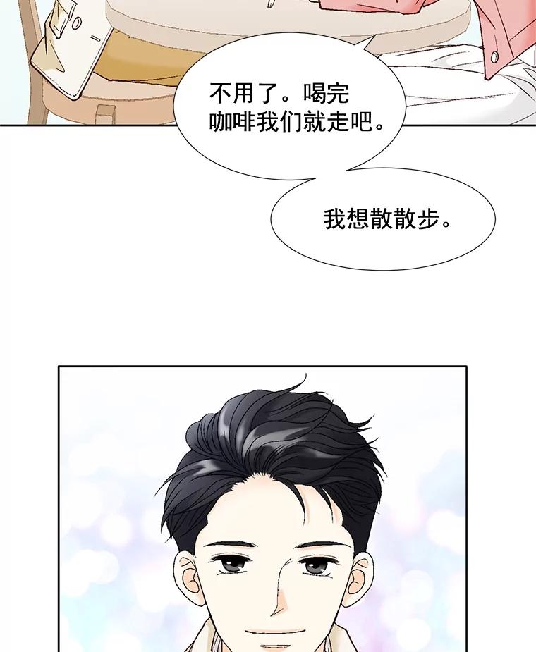 《延夏之心》61.怀孕早期症状 第50页